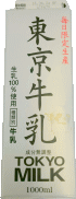 多摩酪農家発 東京牛乳 1