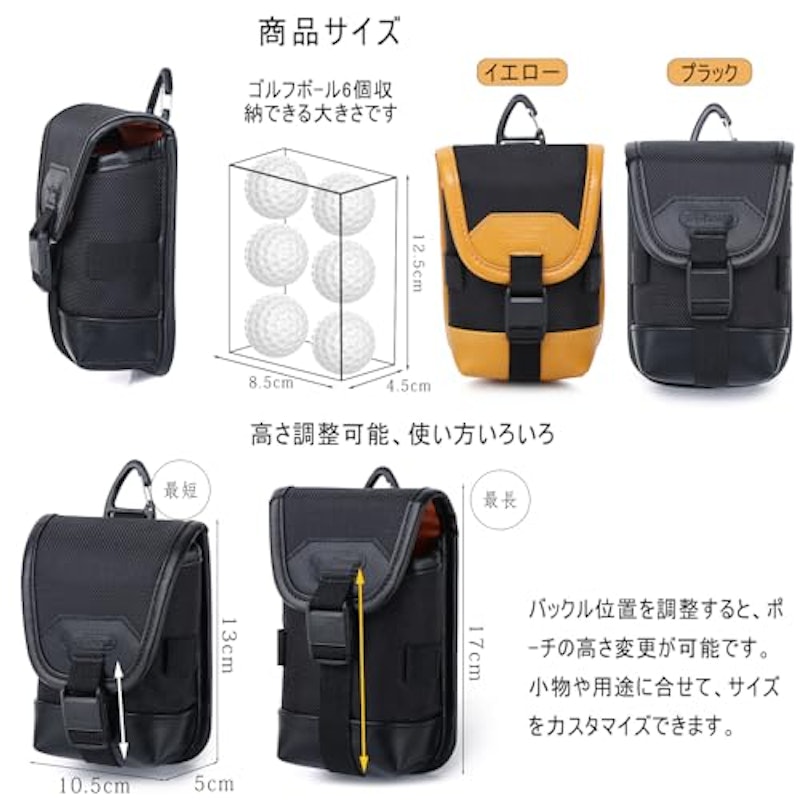 ゴルフ用レーザー距離計収納ケース 3