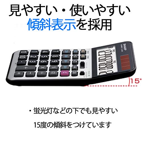 実務電卓 2
