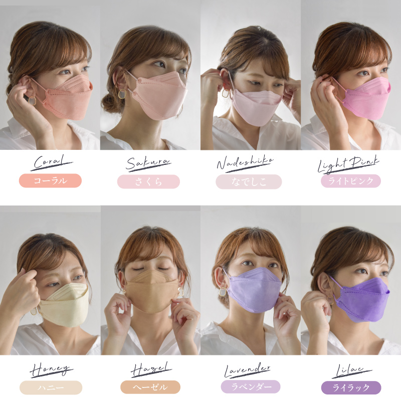 22年 小顔に見えるマスクのおすすめ人気ランキング選 Mybest