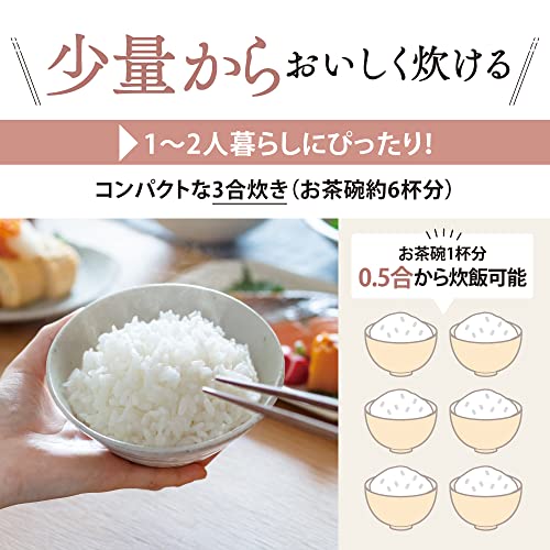 IH炊飯ジャー 2