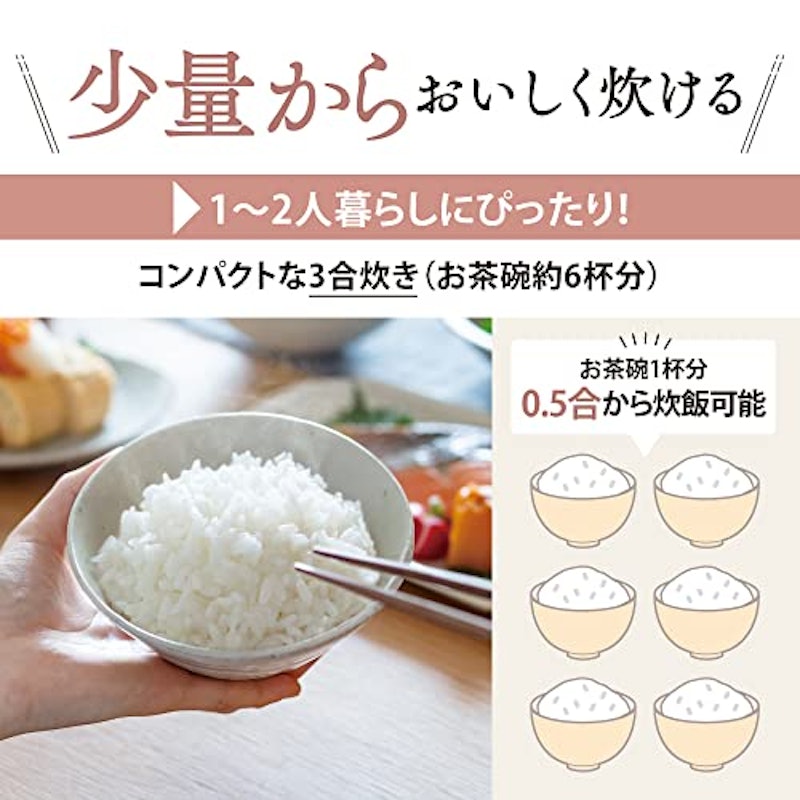 IH炊飯ジャー 2