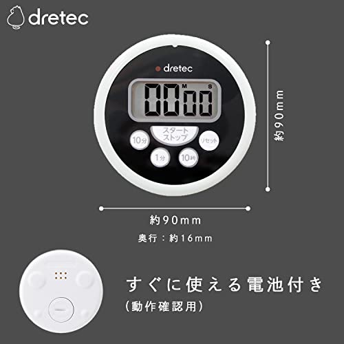 洗えるタイマー 4