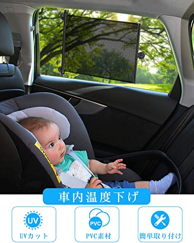 21年 車用サンシェードのおすすめ人気ランキング選 Mybest