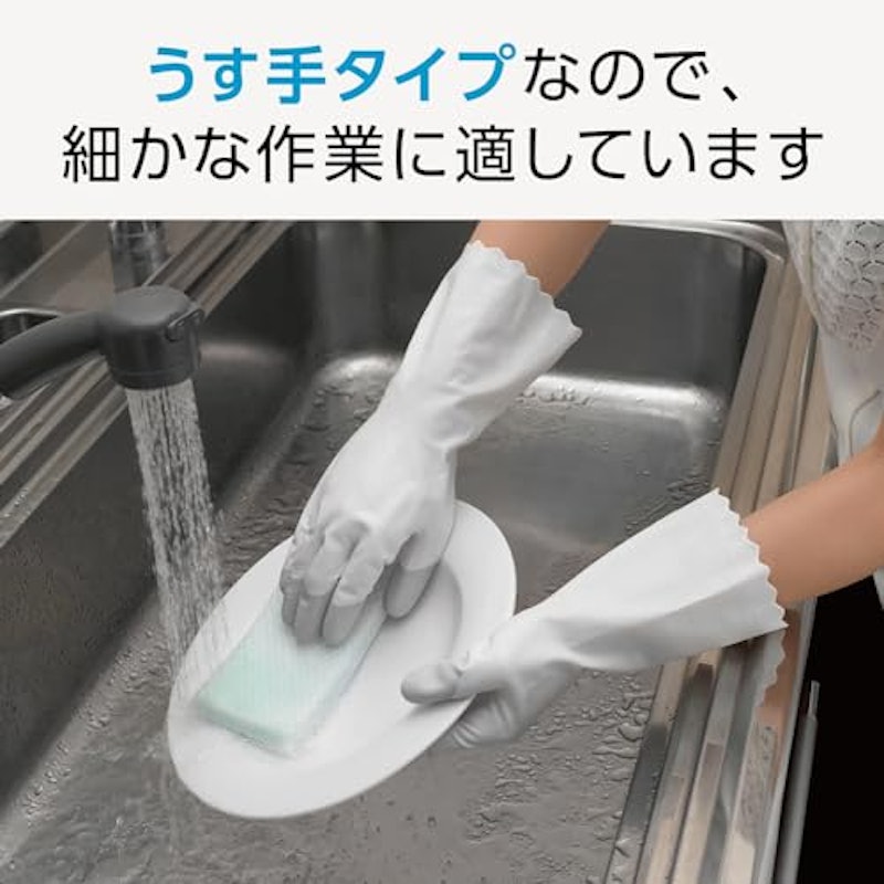 ビニール うす手 ライフデザイン 2