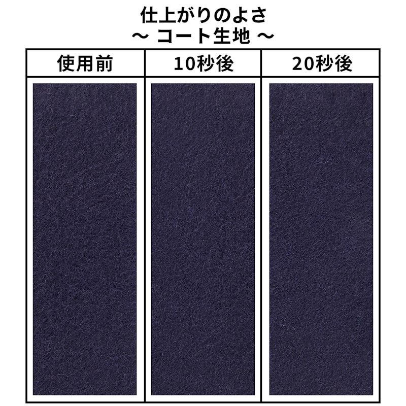 毛玉取り器 KCNB39H 7