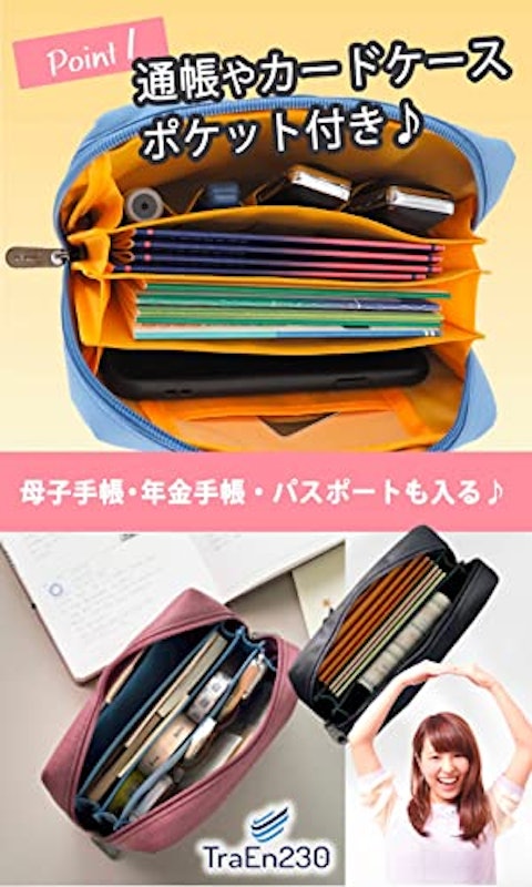 通帳ケース 3