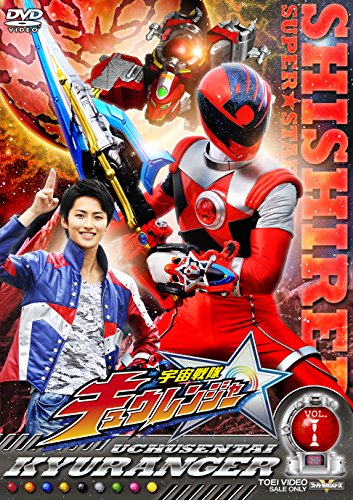 宇宙戦隊キュウレンジャー 11だいヒーロー&3だいロボ つよさ かんぜん 