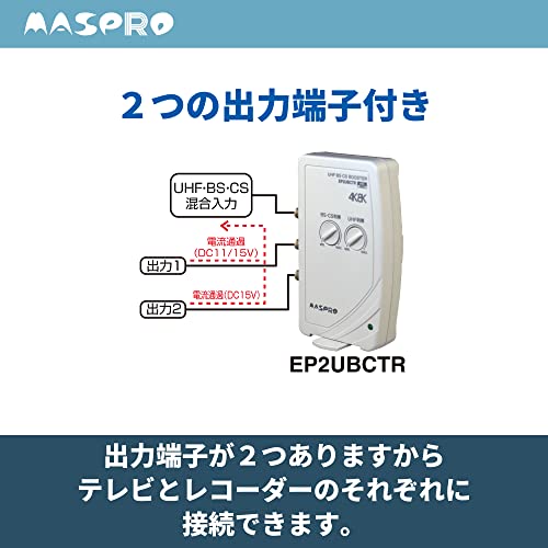 テレビレコーダーブースター 4