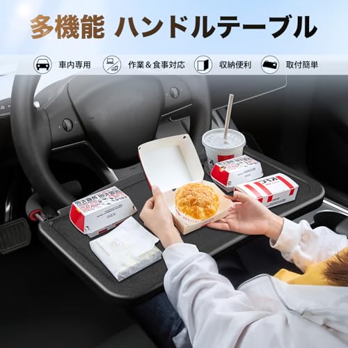 ハンドルテーブル 2