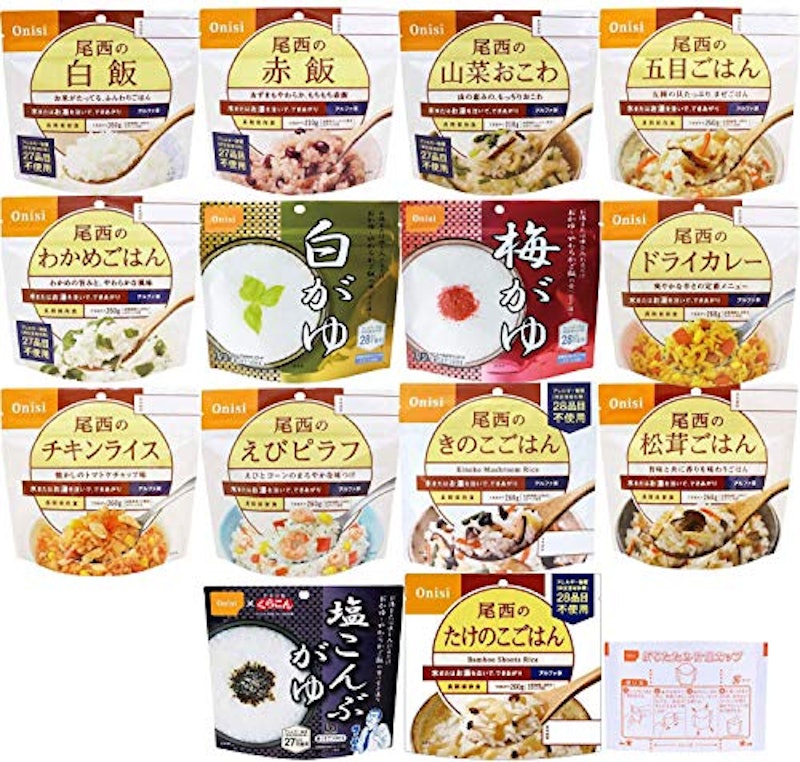 アルファ米14種類全部セット 1