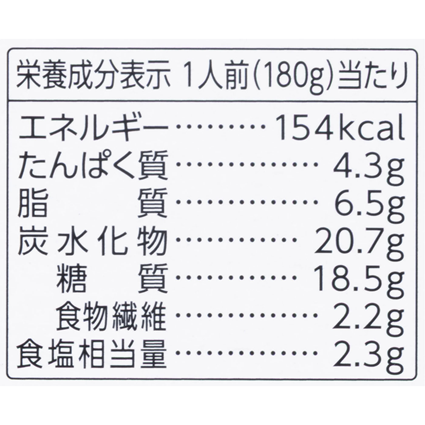 ゴールド 中辛 5