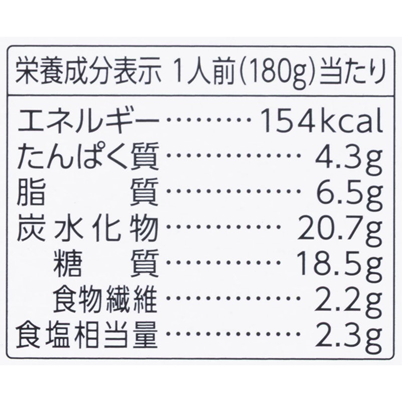 ゴールド 中辛 5