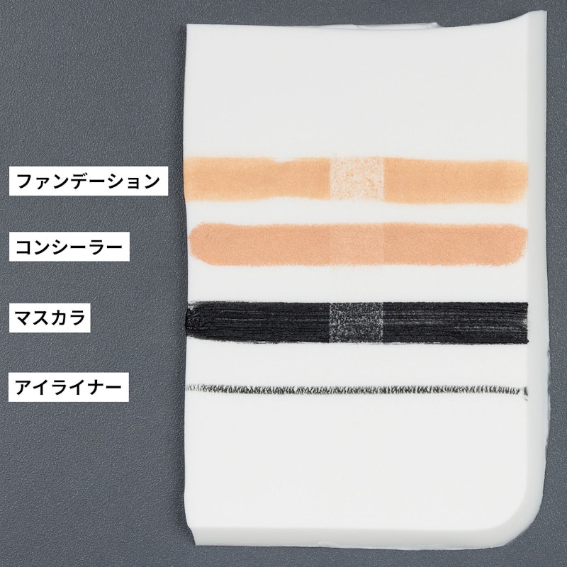 泡クリームメイク落とし 2