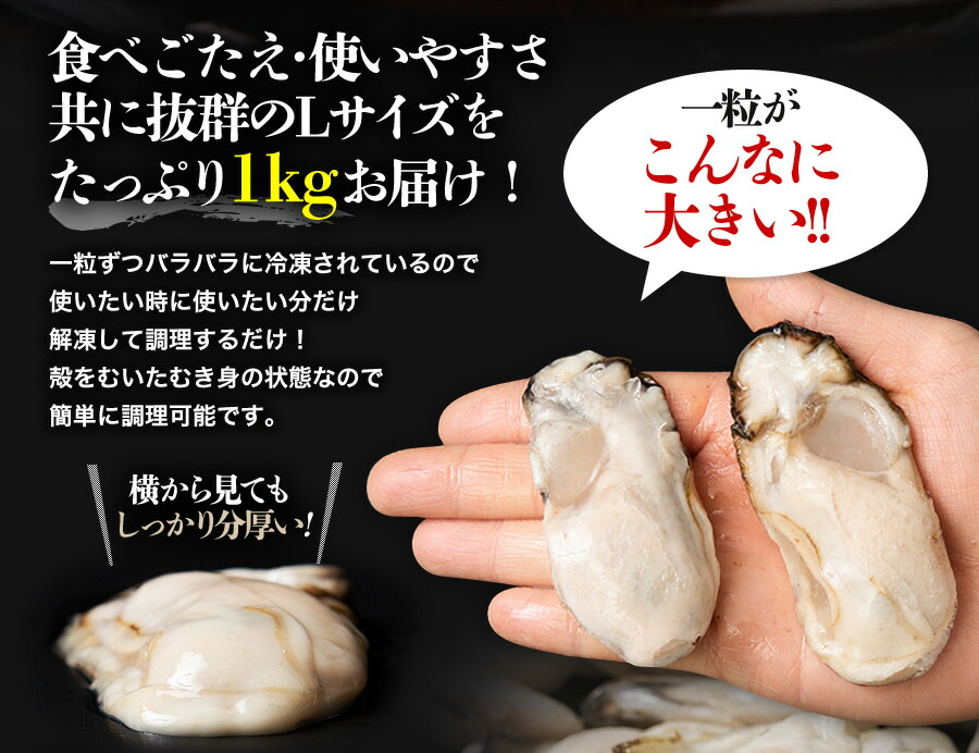  冷凍生牡蠣 3