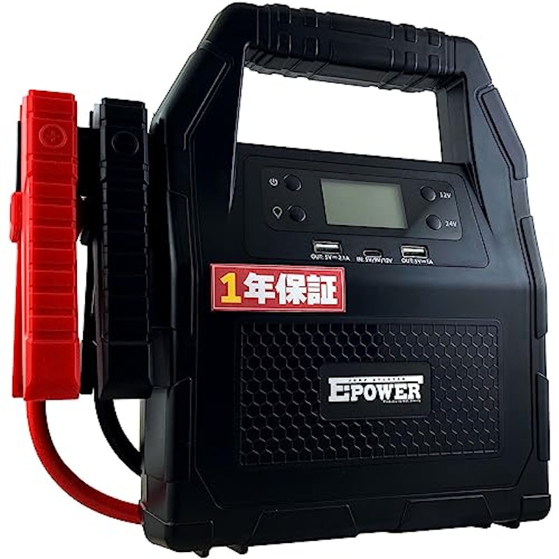 E-Power 1
