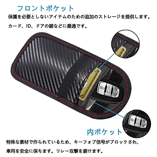 電波遮断スマートキーケース 2