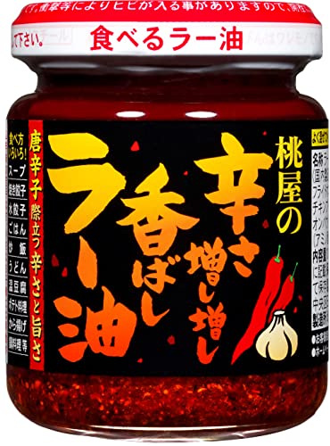 食べるラー油のおすすめ人気ランキング【2026年7月】 4