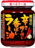 食べるラー油のおすすめ人気ランキング【2026年7月】 4