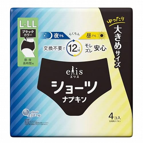 徹底比較】夜用のショーツ型ナプキンのおすすめ人気ランキング【2026年