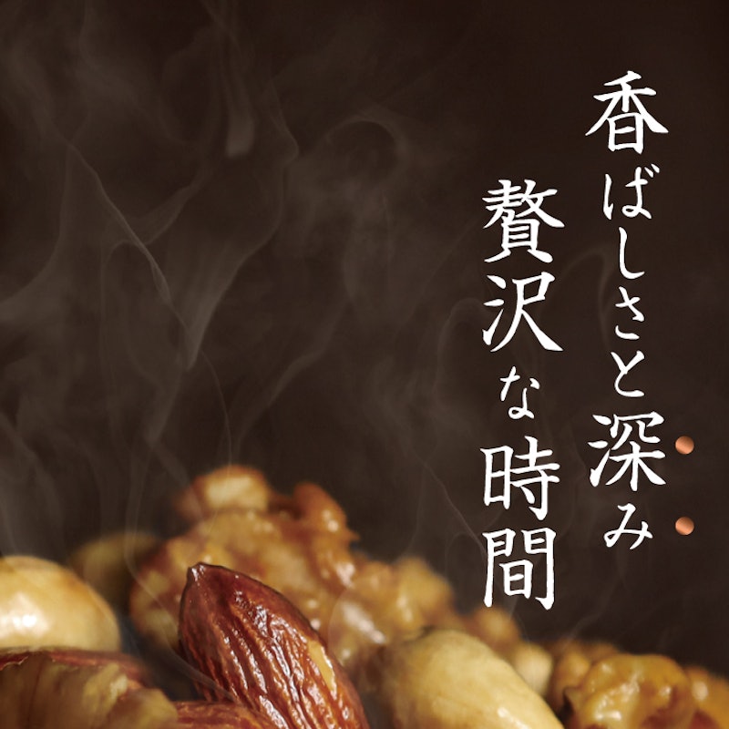 高級燻製13点セット 3