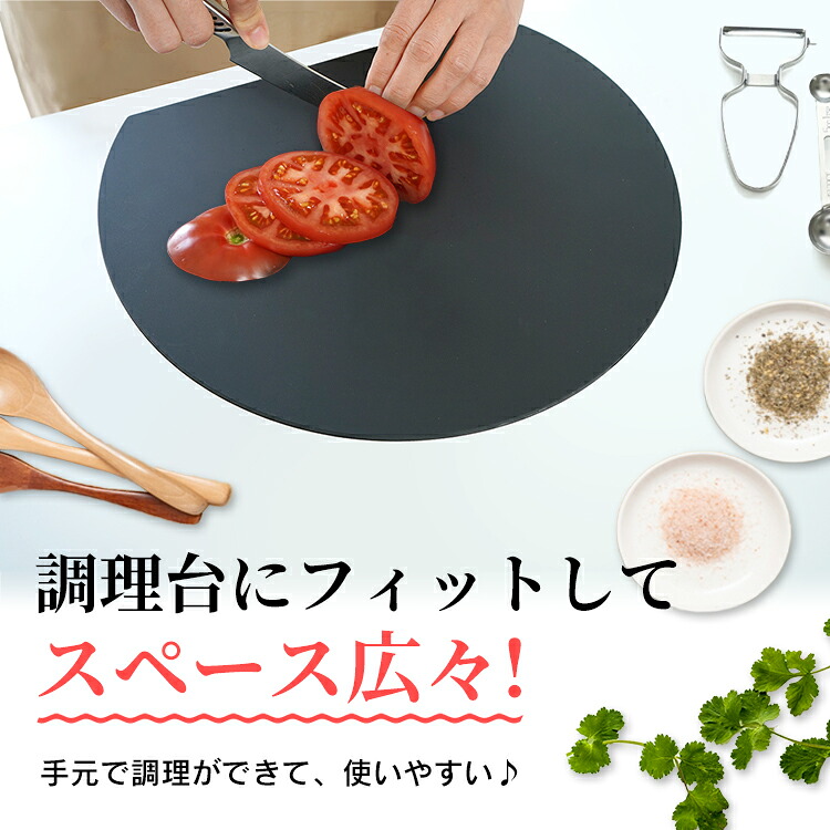 D型まな板　サイズL 5