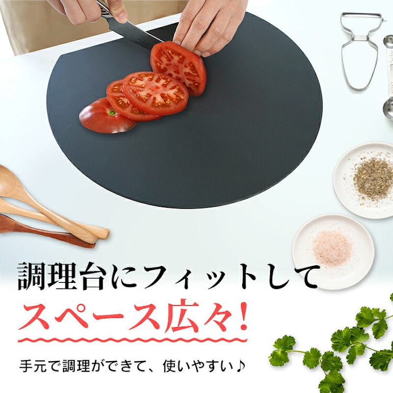 D型まな板 サイズL 5