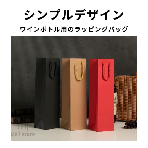 ワインバッグ 3