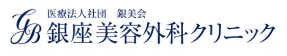 銀座美容外科クリニック ケミカルピーリング 1