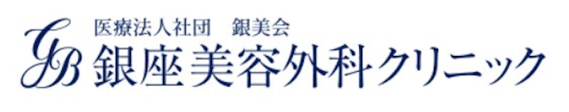 銀座美容外科クリニック ケミカルピーリング 1