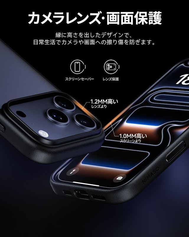 iPhoneケース 13