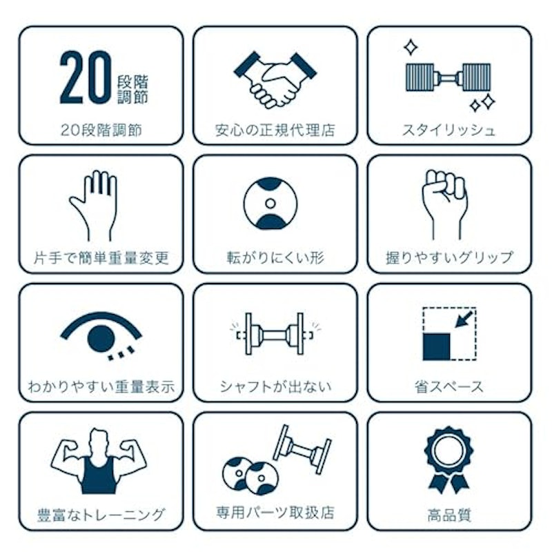 可変式ダンベル 3