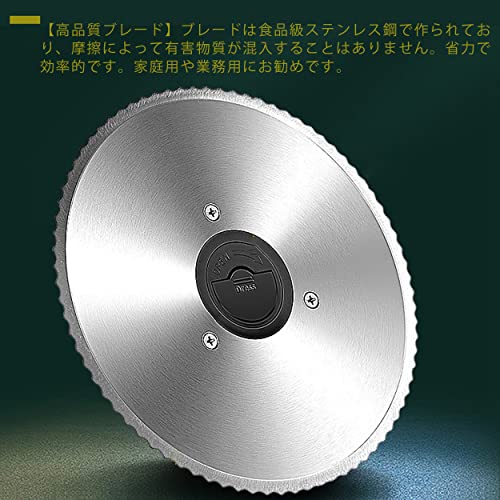電動ミートスライサー 3