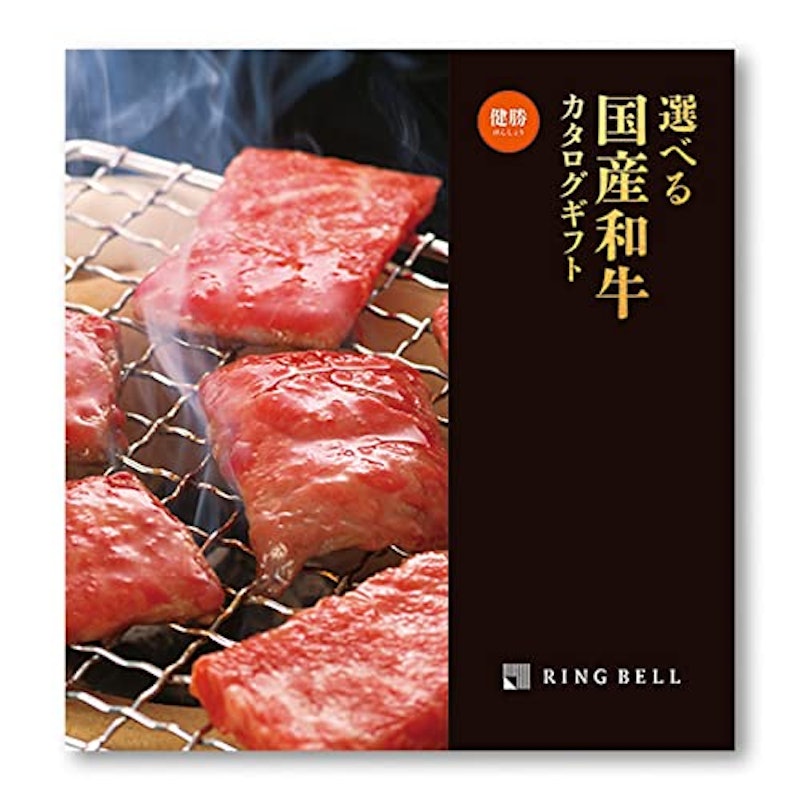 健勝 1
