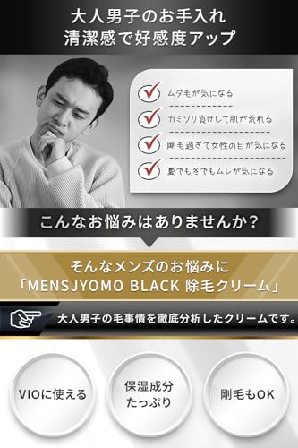 MENSJYOMO BLACK 3