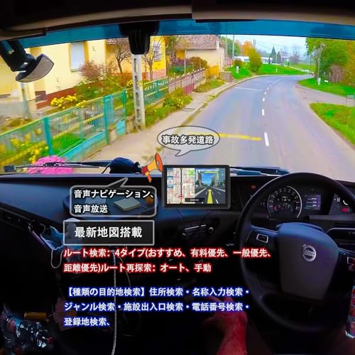 7インチ ポータブルナビ 3