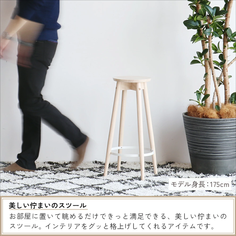 ハイスツール 11