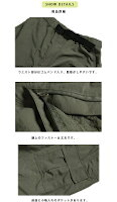 2WAY レディーストレッキングパンツ 3