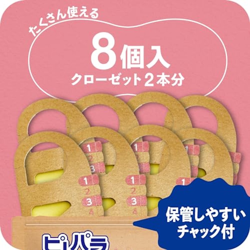 クローゼット用 フローラルソープ 8個入 6