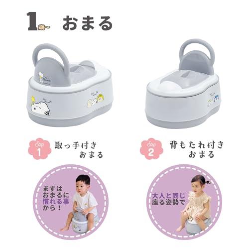 5WAY おまる 3