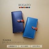 高級スマホケースのおすすめ人気ランキング【2026年8月】 5