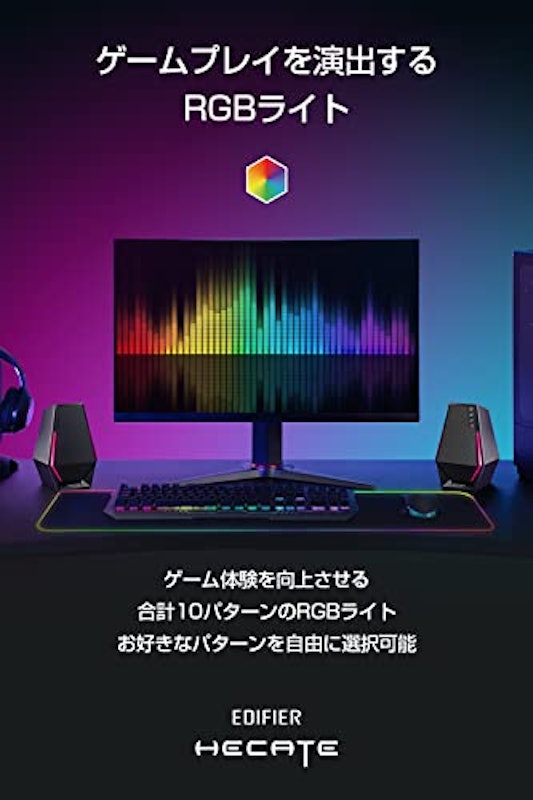 ゲーミングスピーカー 3