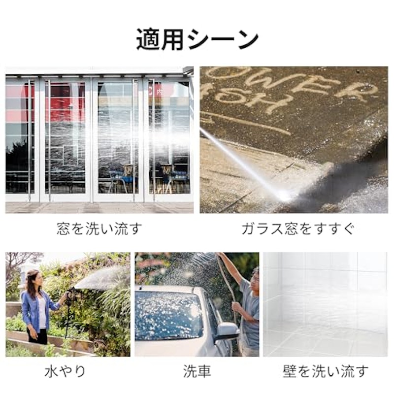 マジックホース 7