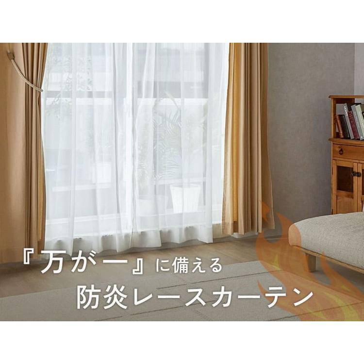 北欧カーテンのおすすめ人気ランキング【2026年1月】 | マイベスト