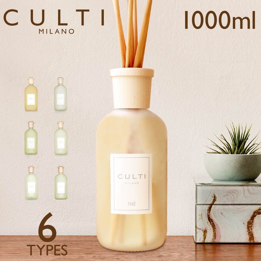 21年 リードディフューザーのおすすめ人気ランキング選 Mybest