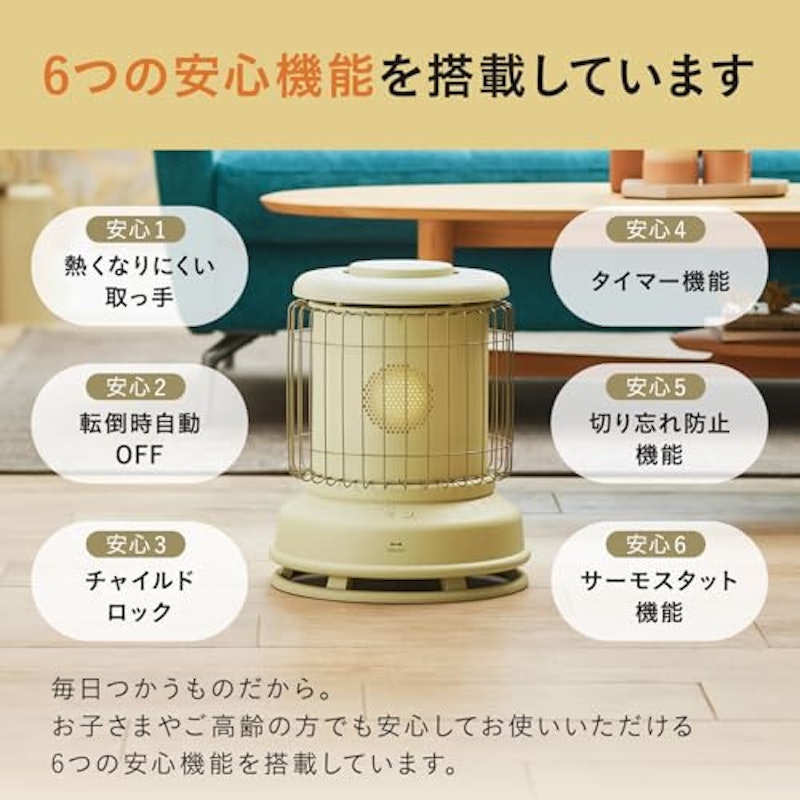 全方位型ファンヒーター 6