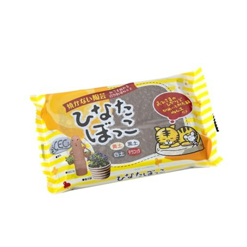 黒土 1