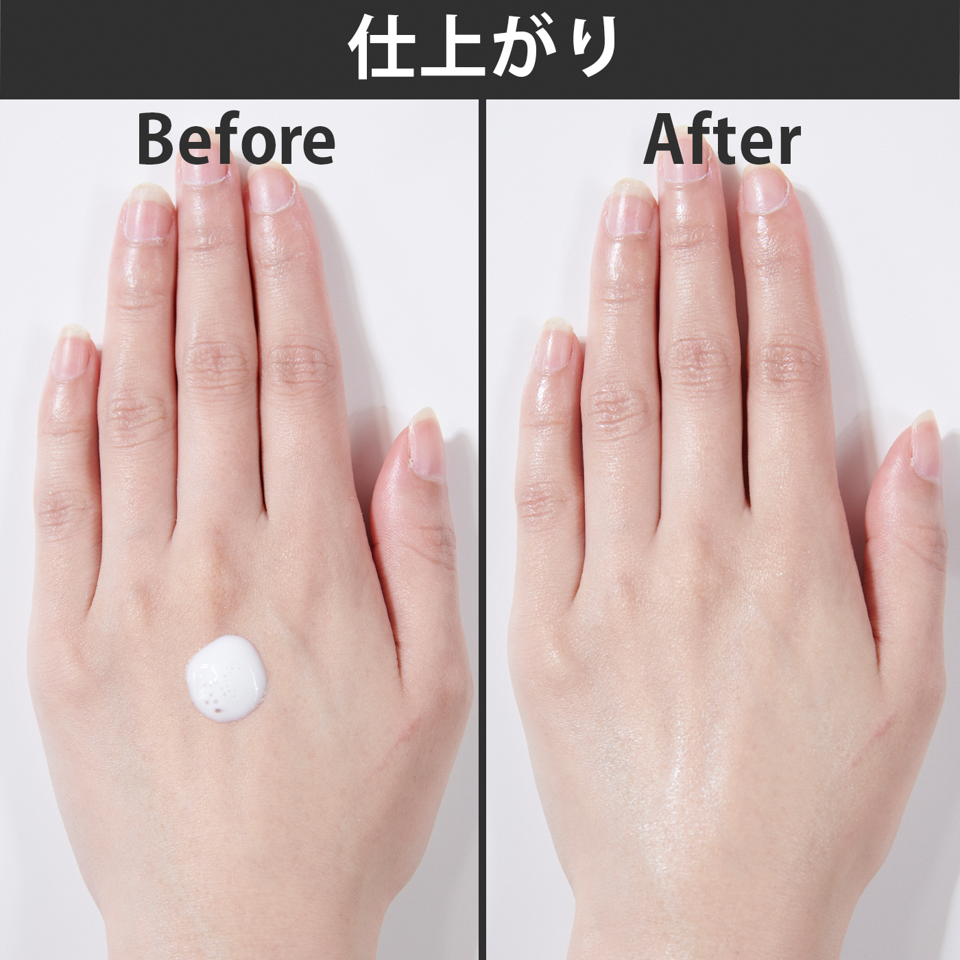 サンカットR プロディフェンス ホワイトニングUV エッセンスをレビュー