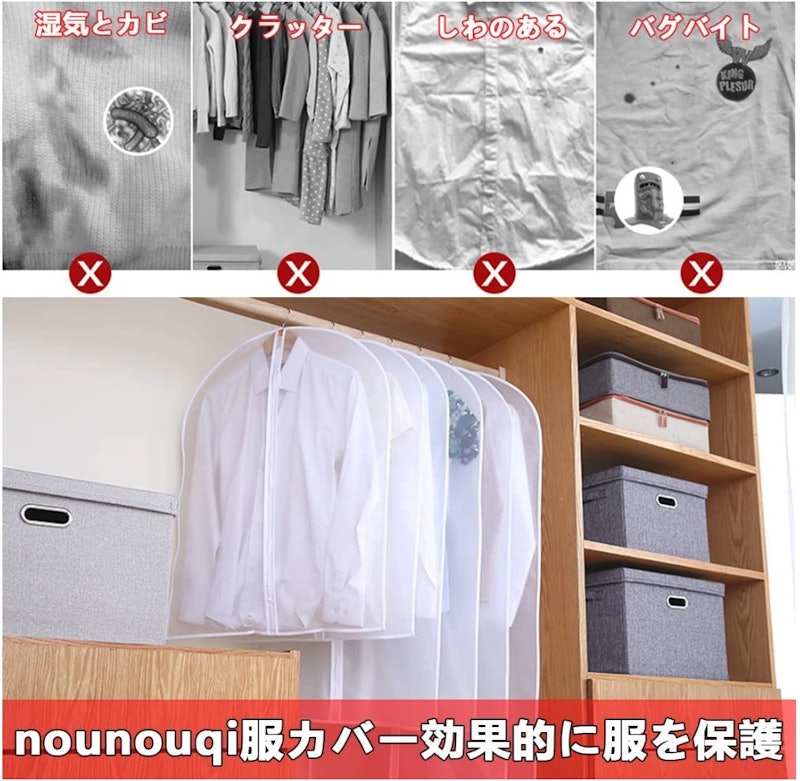 防塵カバー 7