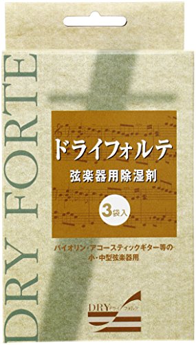 弦楽器用除湿剤 ドライフォルテ 1